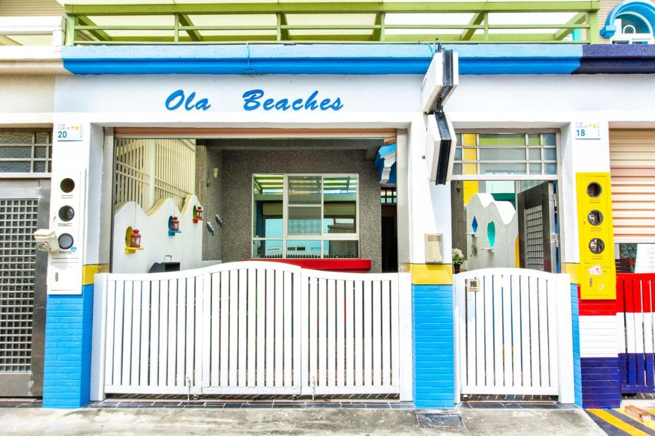 Ola Beaches Hengchun Old Town Zewnętrze zdjęcie